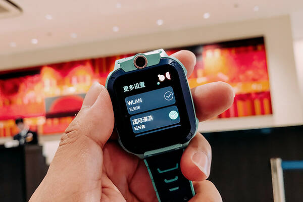 清华同方儿童电话手表怎么绑定到大人手机 清华同方儿童电话手表怎么绑定到大人手机